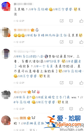 王思聰上海街頭暴打路人 被打之人鼻骨骨折受傷嚴(yán)重 打架原因令人咋舌