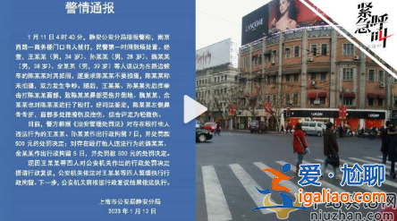 王思聰上海街頭暴打路人 被打之人鼻骨骨折受傷嚴(yán)重 打架原因令人咋舌
