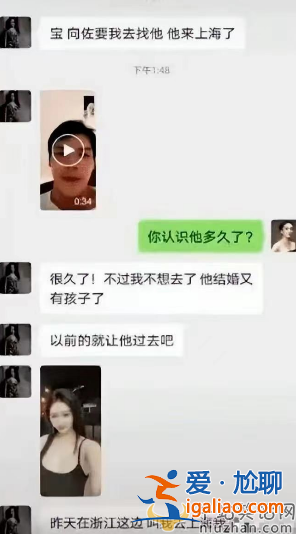 郭碧婷與向佐疑婚變！曝向左婚內(nèi)多次出軌 女方已取關(guān)男方獨自帶娃