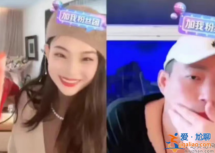 張穎穎直播哭訴惹爭(zhēng)議!憑什么要我來承受 張?zhí)m親自留言太上頭