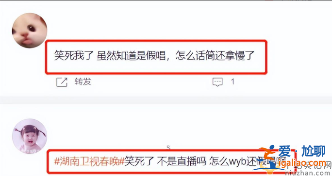 王一博假唱被質(zhì)疑!粉絲各種洗白網(wǎng)友不滿 歌手楊培安對假唱表態(tài)惹爭議