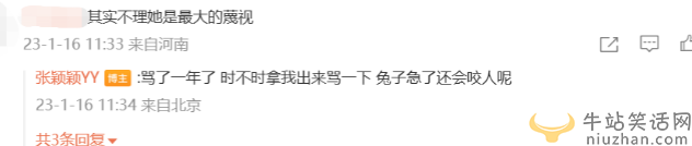 張穎穎公開撕張?zhí)m！自爆曾提無數(shù)次分手 曝汪小菲情緒極端恐怖