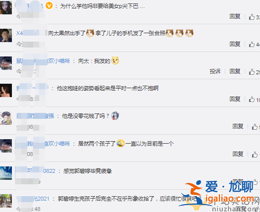 向佐ins曬一家四口合照破離婚傳聞 網(wǎng)友調(diào)侃好家伙一年一曬牛逼