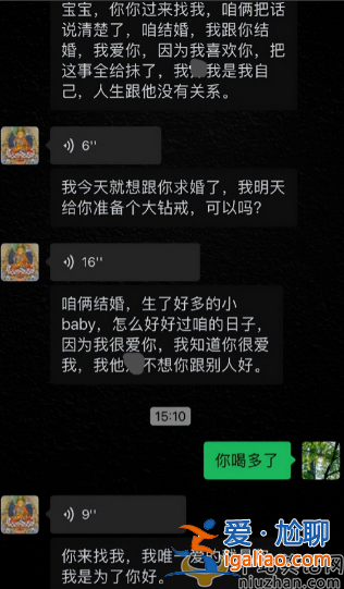 張?zhí)m回擊張穎穎！公開怒罵其齷齪 疑似表白張穎穎逼婚汪小菲
