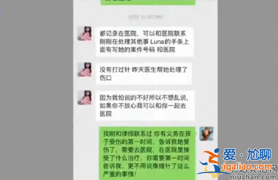 張恒指控鄭爽虐童!孩子手指撕裂縫數(shù)針 視頻曝光孩子語出驚人