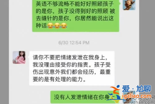 張恒指控鄭爽虐童!孩子手指撕裂縫數(shù)針 視頻曝光孩子語出驚人