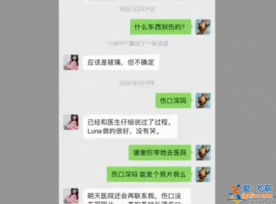 張恒指控鄭爽虐童!孩子手指撕裂縫數(shù)針 視頻曝光孩子語出驚人