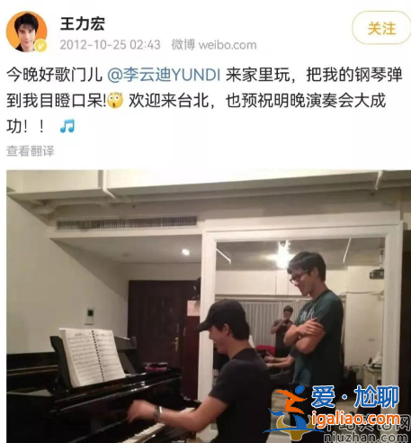 王力宏和李云迪是什么關(guān)系 牽手照接吻是真的嗎