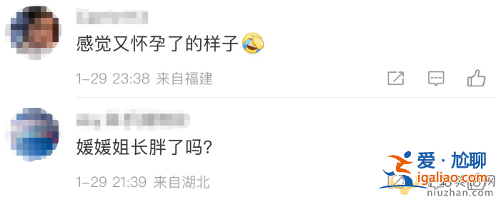 郭富城一家四口罕見同框!方媛白嫩豐腴疑懷三胎 女兒顏值一個(gè)比一個(gè)高