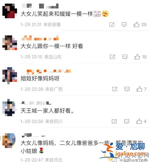 郭富城一家四口罕見同框!方媛白嫩豐腴疑懷三胎 女兒顏值一個(gè)比一個(gè)高