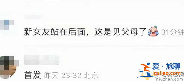 陳思誠攜家人豪華游輪慶生!小女友阮巨疑在現(xiàn)場 網(wǎng)友疑問這是見父母
