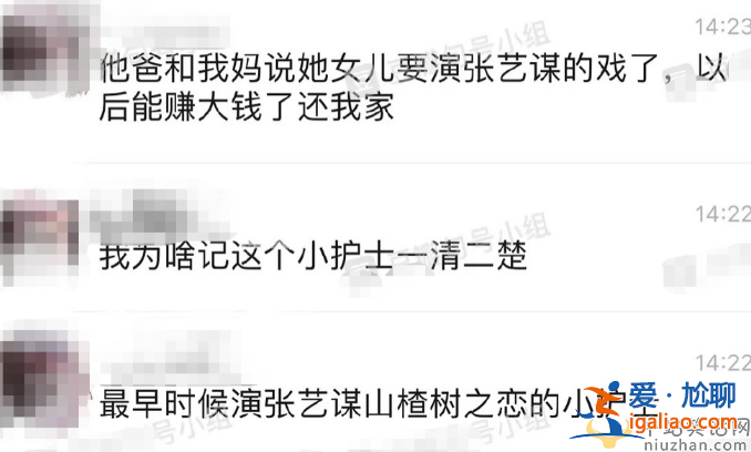狂飆大嫂高葉引爭議!其父賭錢欠債跑路 網(wǎng)友在線喊話還錢評論區(qū)已淪陷