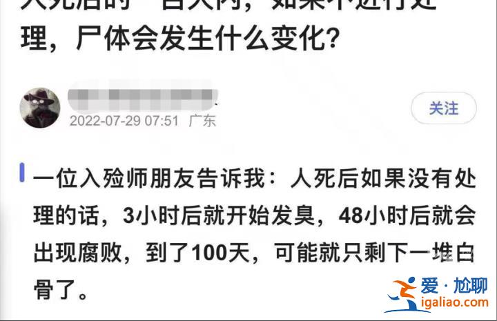 區(qū)別很明顯 現場看可初步判斷？
