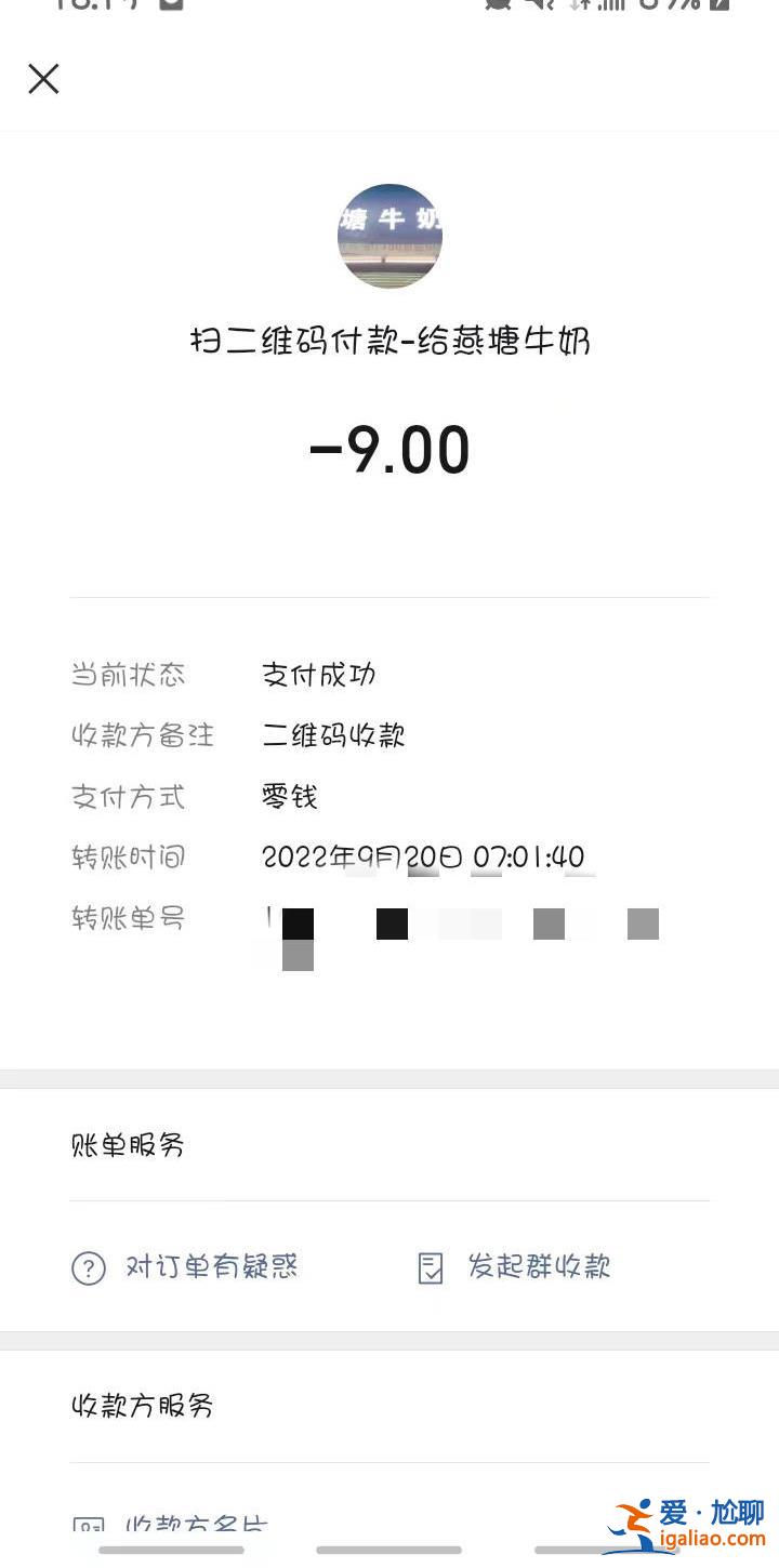 廣東10歲女孩食用校外面包店售賣面包后身亡 公安調(diào)查系殺鼠藥中毒？