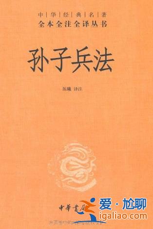 《狂飆》火了 《孫子兵法》熱銷到斷貨？
