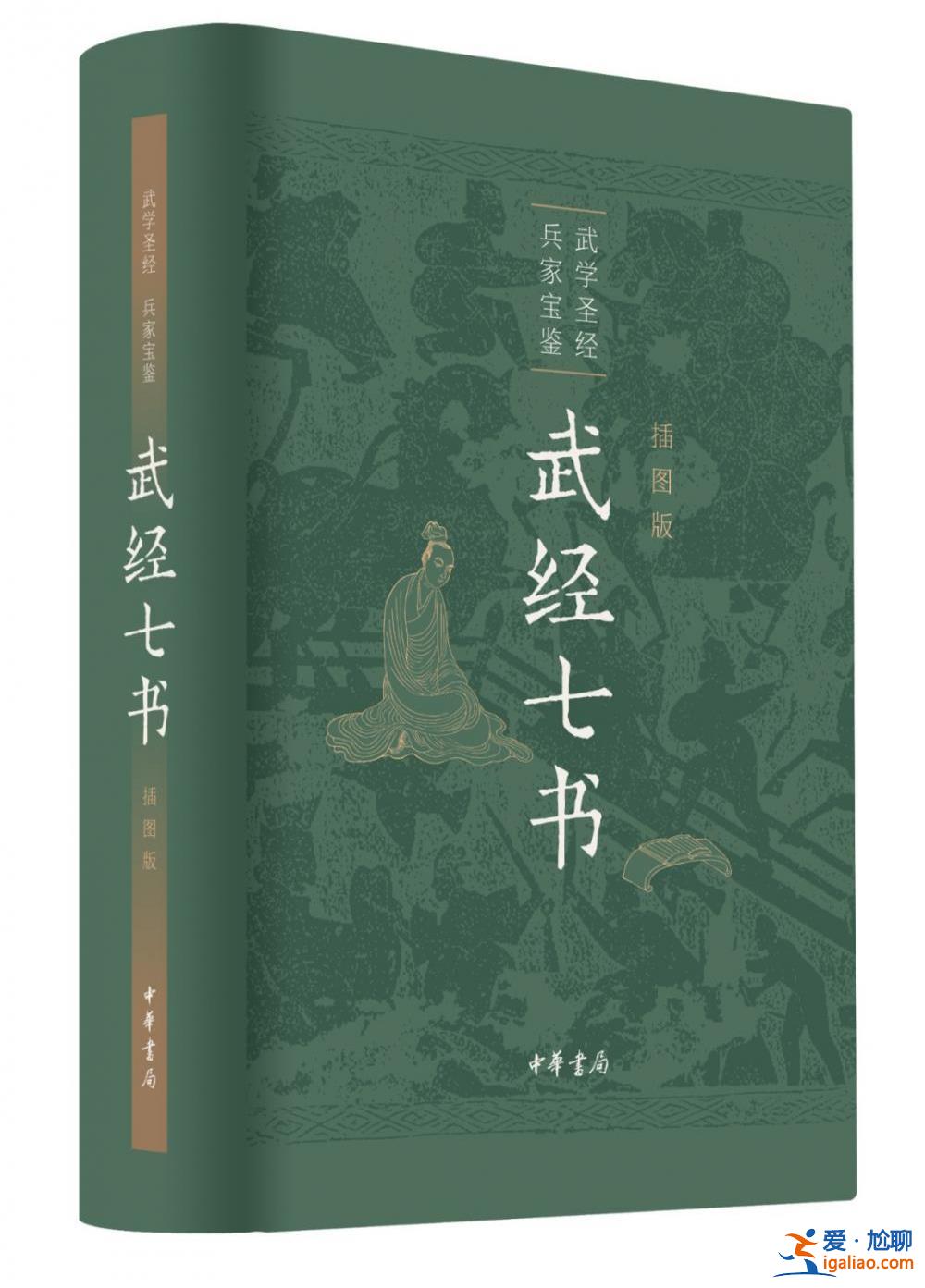 《狂飆》火了 《孫子兵法》熱銷到斷貨？