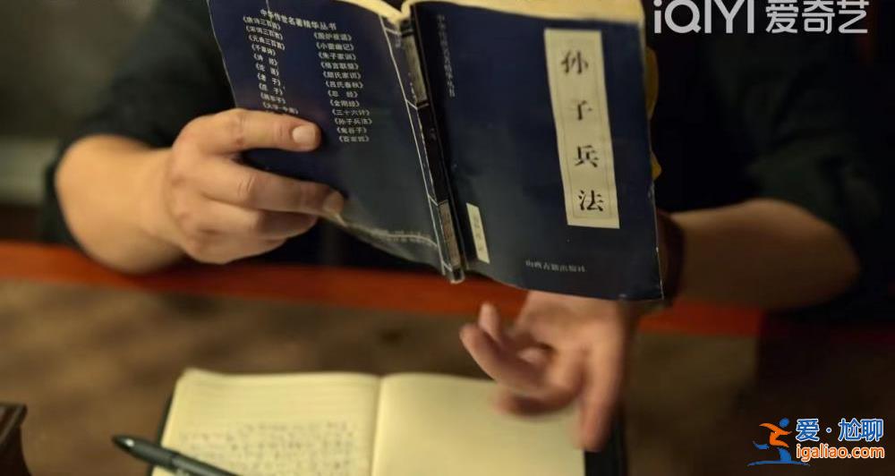 《狂飆》火了 《孫子兵法》熱銷到斷貨？