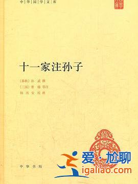 《狂飆》火了 《孫子兵法》熱銷到斷貨？