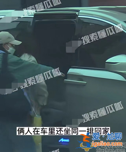 李誕新戀情曝光!與神秘女友穿情侶裝 疑同居曾多次一起回家