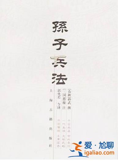《狂飆》火了 《孫子兵法》熱銷到斷貨？