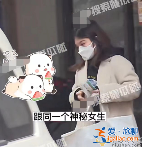 李誕新戀情曝光!與神秘女友穿情侶裝 疑同居曾多次一起回家
