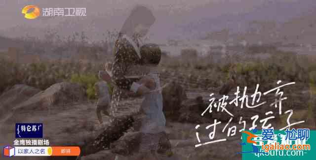 《以家人之名》熱播：李海潮教科書(shū)式育兒，現(xiàn)實(shí)中多少父母做不到？