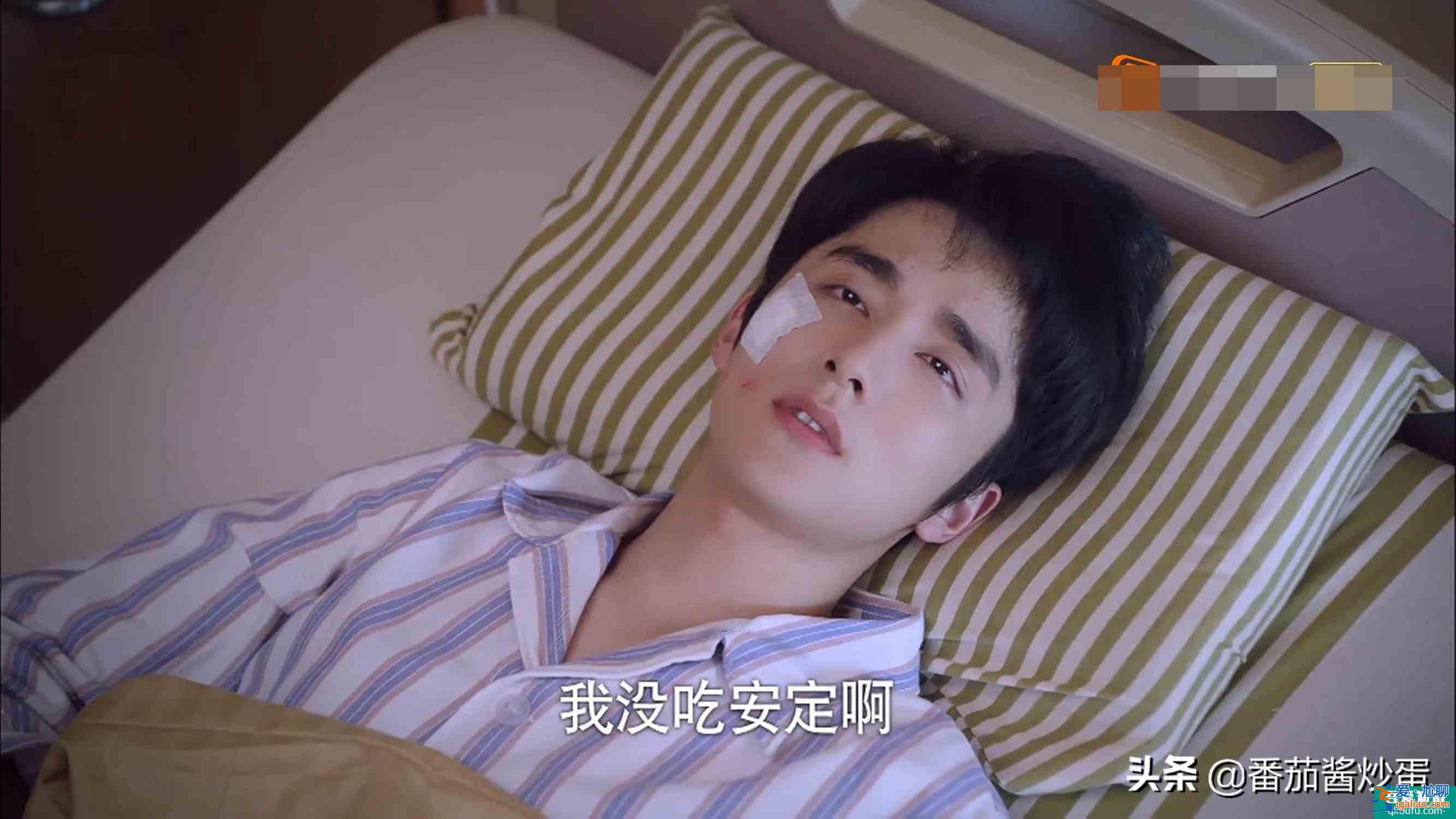 《以家人之名》逃避型父親凌和平，把凌霄越推越遠，陳婷得寸進尺？