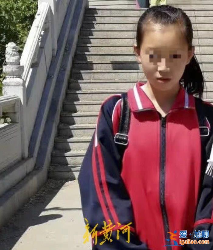 吉林17歲高三女孩失蹤87天無音信 失蹤路段監(jiān)控曾拍到有人跳江？