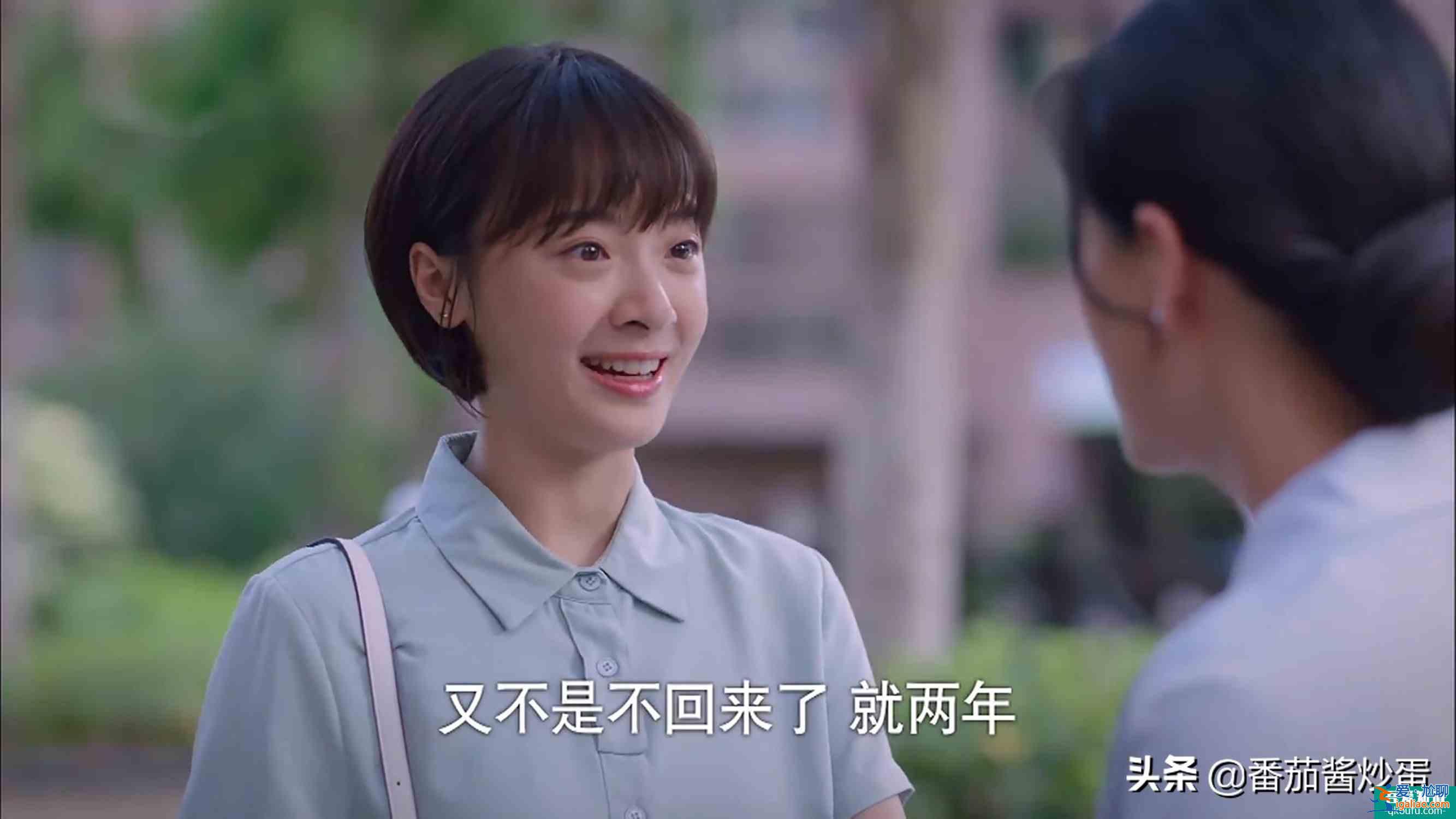 《以家人之名》逃避型父親凌和平，把凌霄越推越遠，陳婷得寸進尺？