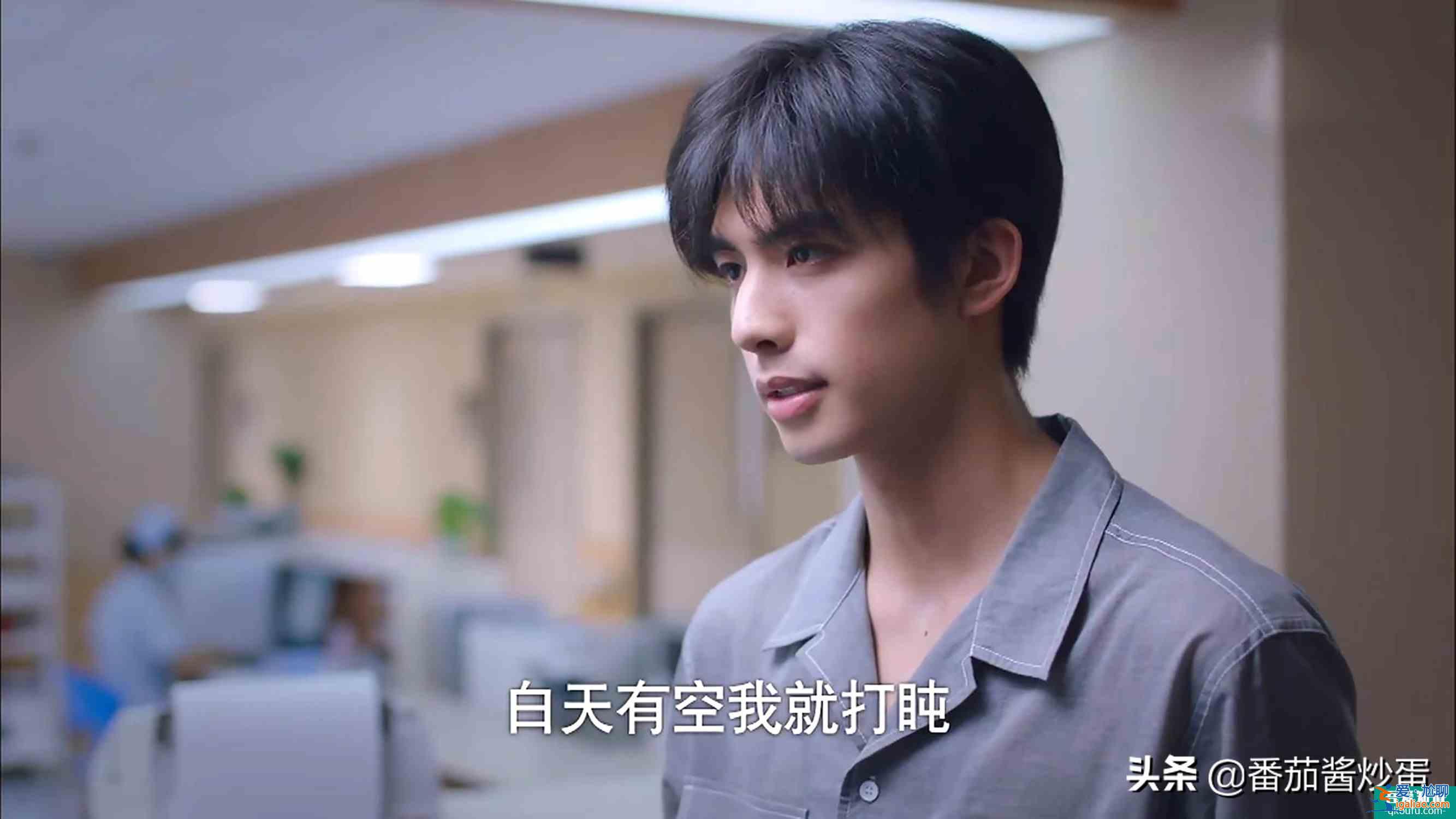 《以家人之名》逃避型父親凌和平，把凌霄越推越遠，陳婷得寸進尺？