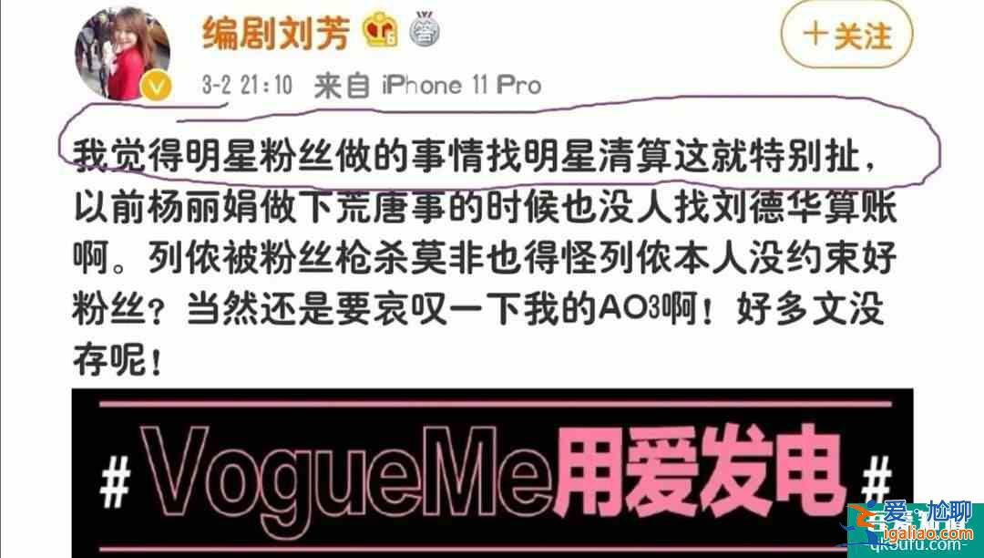 不到1個(gè)月主角漲粉200萬(wàn)，《琉璃》勢(shì)頭大好卻或因編劇要走衰？