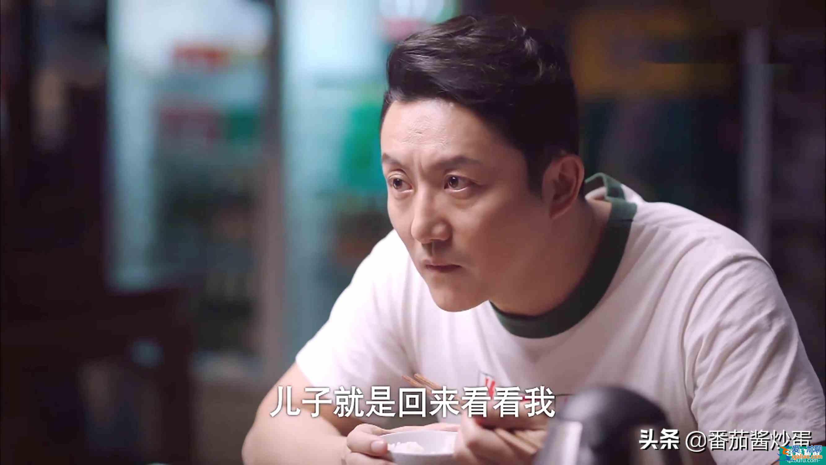 《以家人之名》逃避型父親凌和平，把凌霄越推越遠，陳婷得寸進尺？