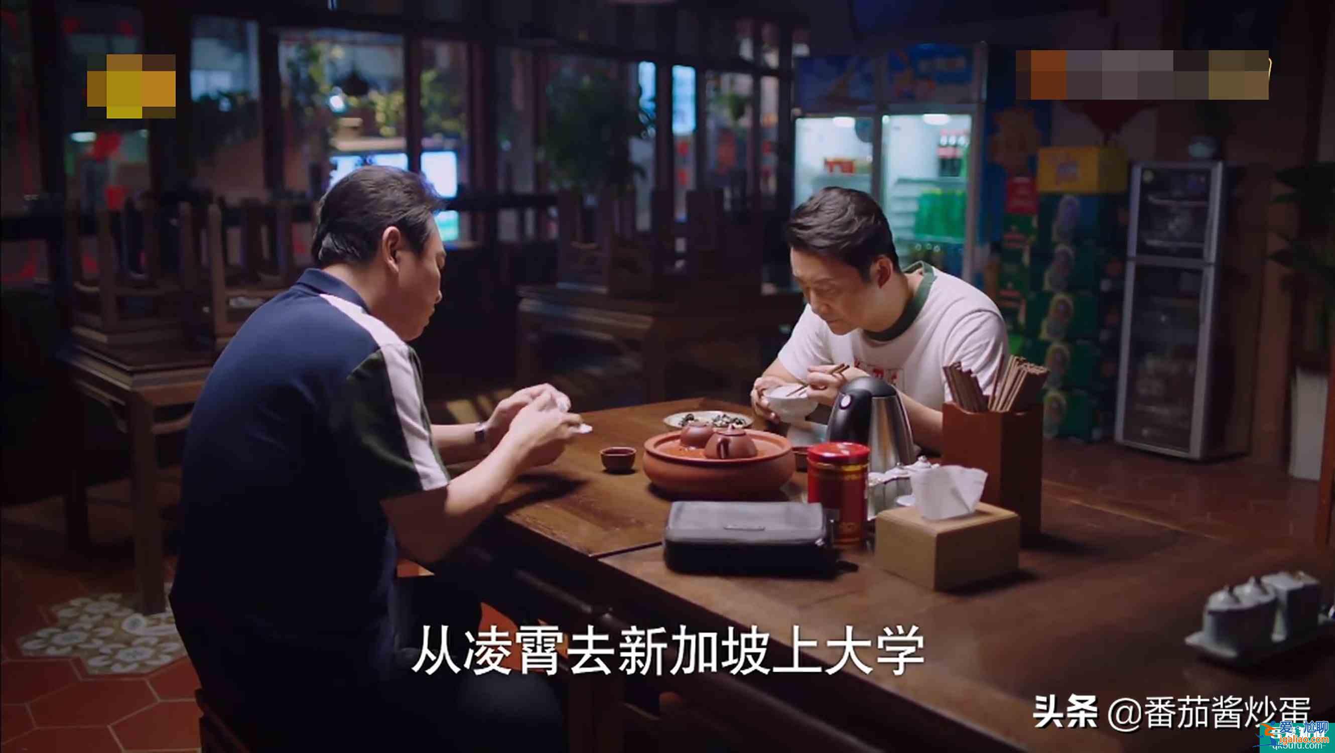 《以家人之名》逃避型父親凌和平，把凌霄越推越遠，陳婷得寸進尺？