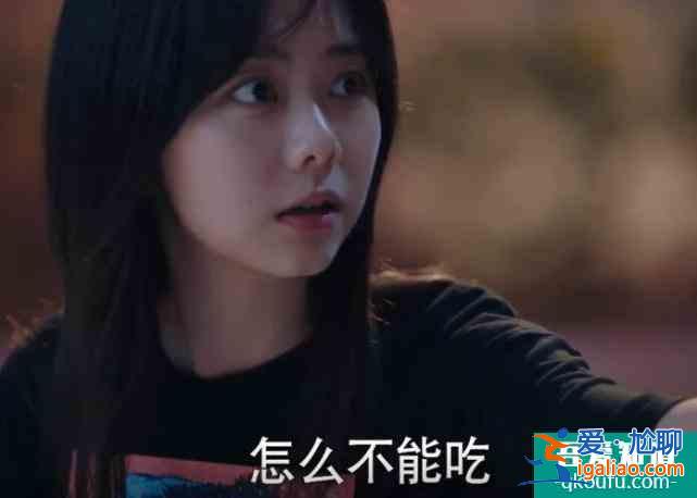 以家人之名：凌霄喂子秋吃烤紅薯，尖尖的反應像極了他們倆姐姐？