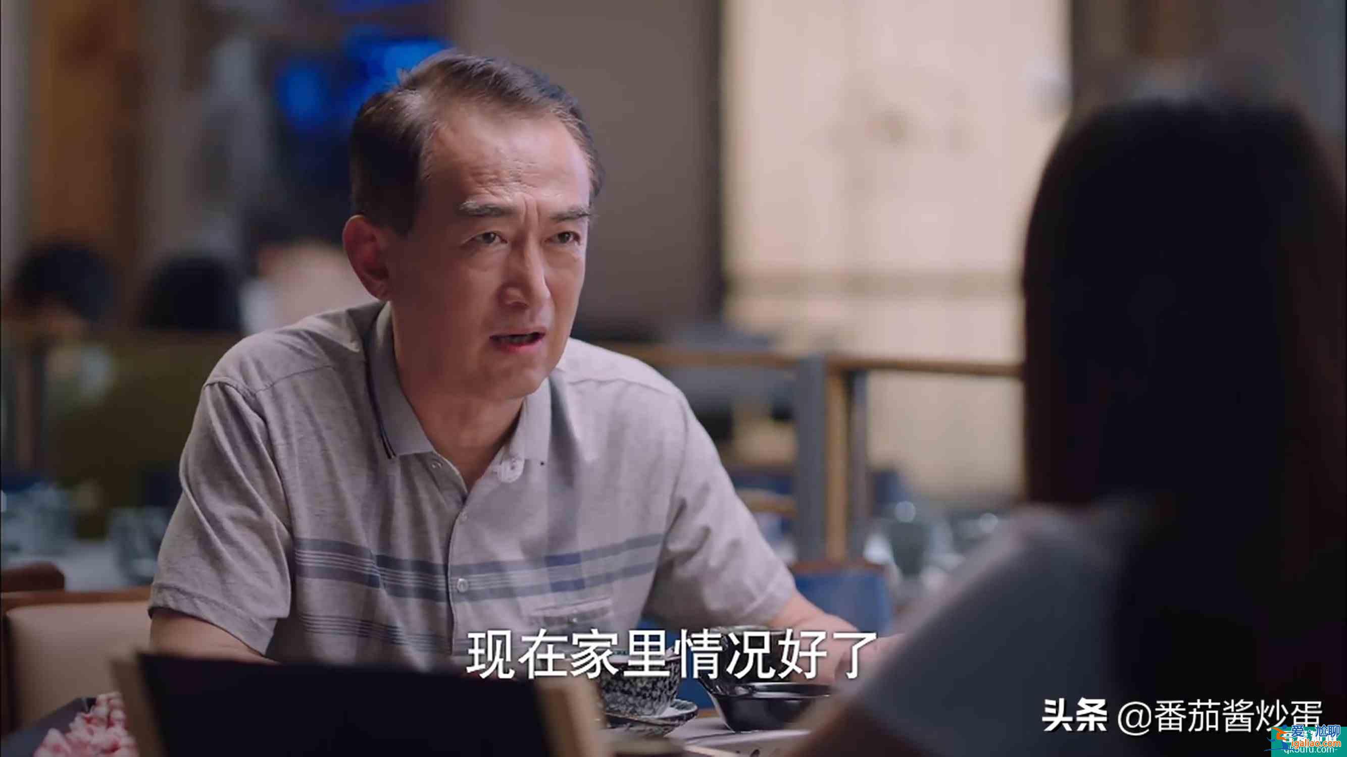 《以家人之名》逃避型父親凌和平，把凌霄越推越遠，陳婷得寸進尺？