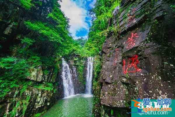2021寧波受疫情影響雪竇山暫停對外開放？
