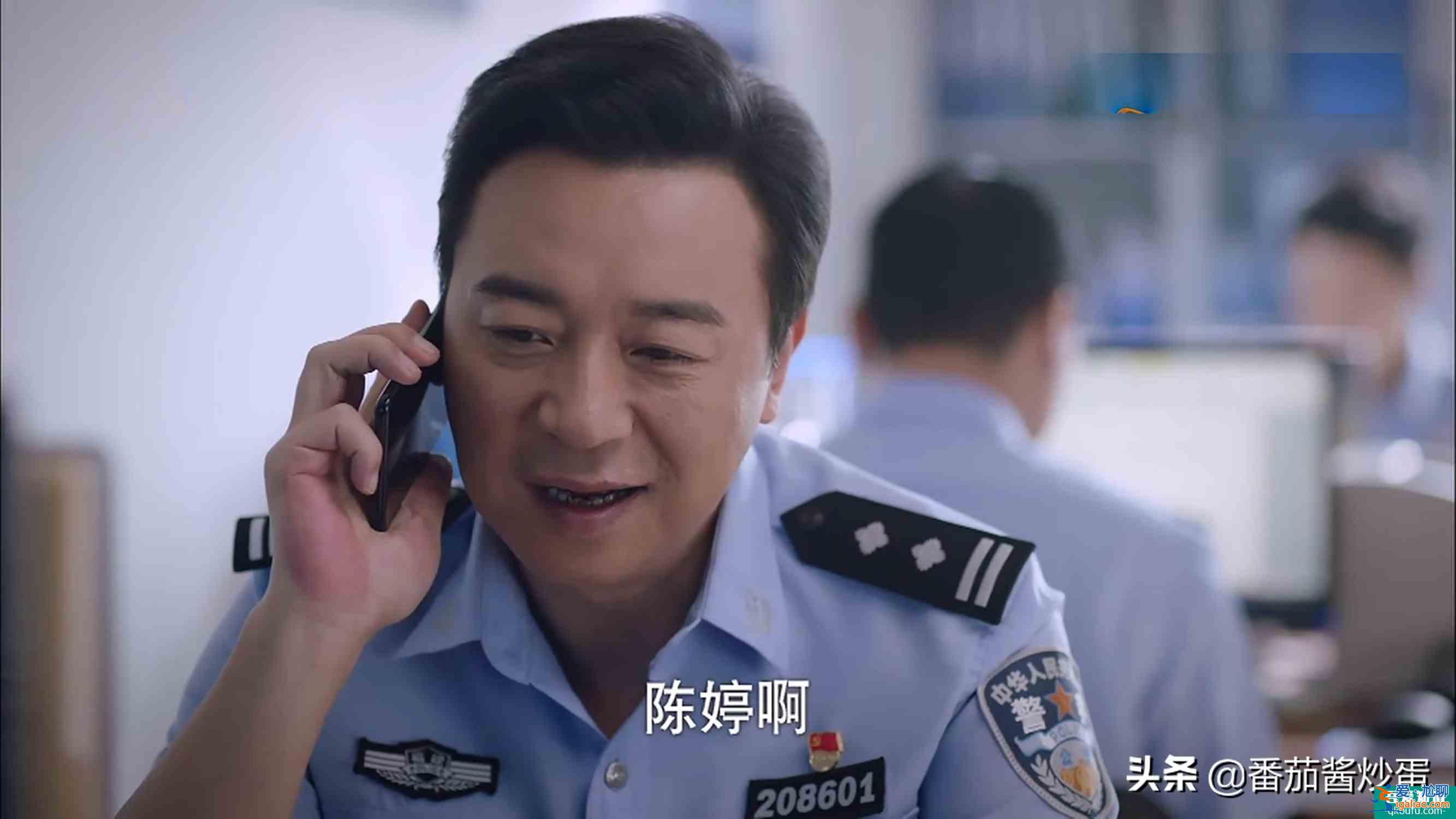 《以家人之名》逃避型父親凌和平，把凌霄越推越遠，陳婷得寸進尺？