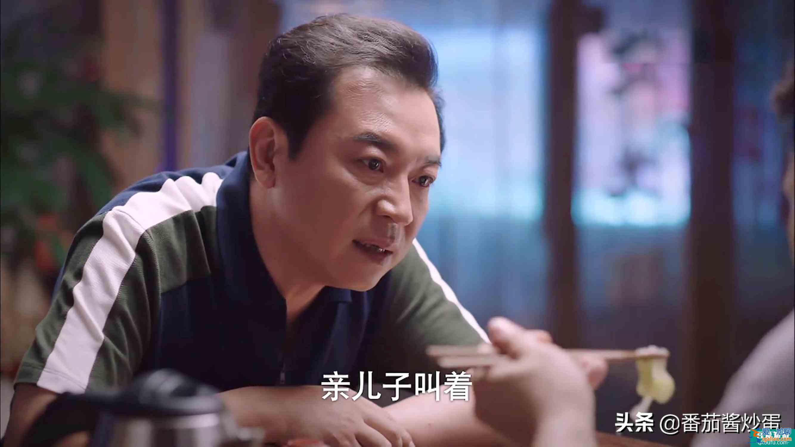 《以家人之名》逃避型父親凌和平，把凌霄越推越遠，陳婷得寸進尺？