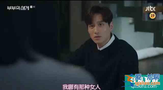 《白色月光》：張鑫出軌了嗎？小三究竟是誰？真相已在細節(jié)中？