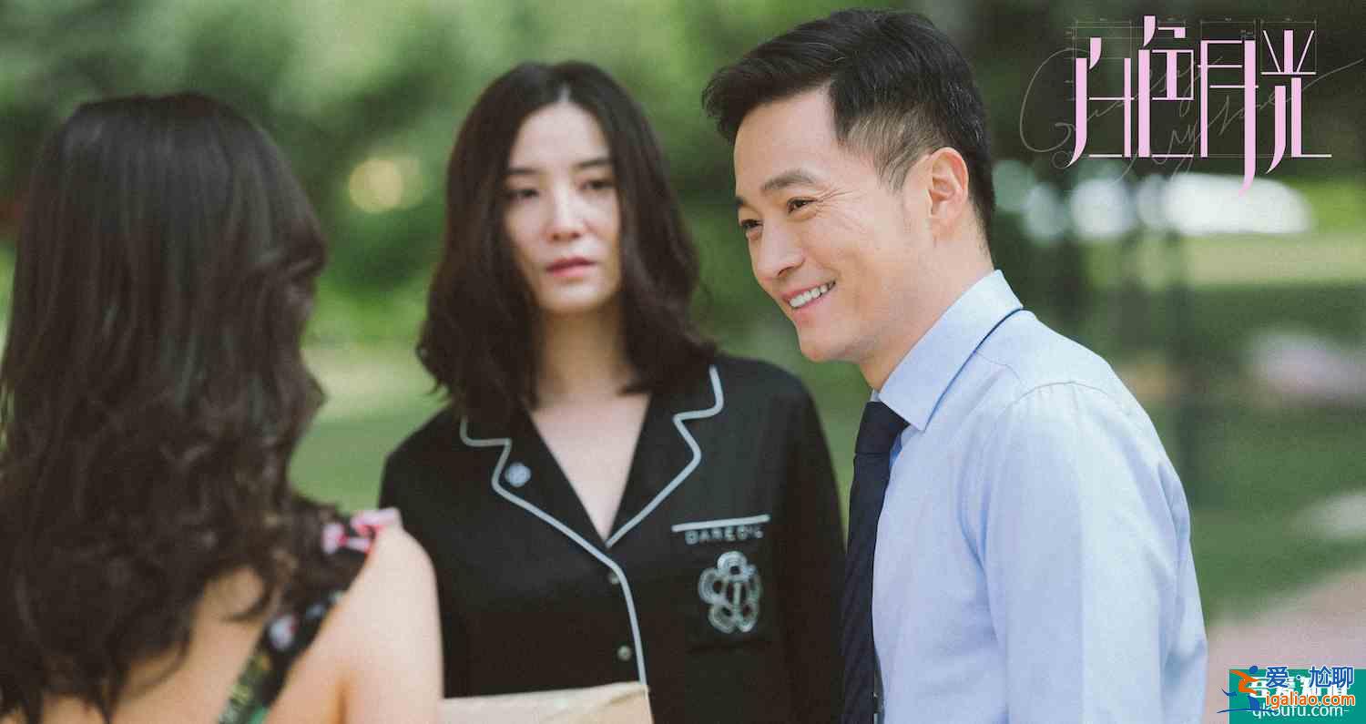 小三是誰全職主夫?yàn)楹纬鲕?，我做錯什么，懸疑追問《白色月光》？
