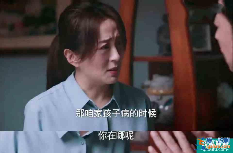 《以家人之名》：尖尖是凌霄的“心藥”，甜蜜嗎？突然覺得不香了？