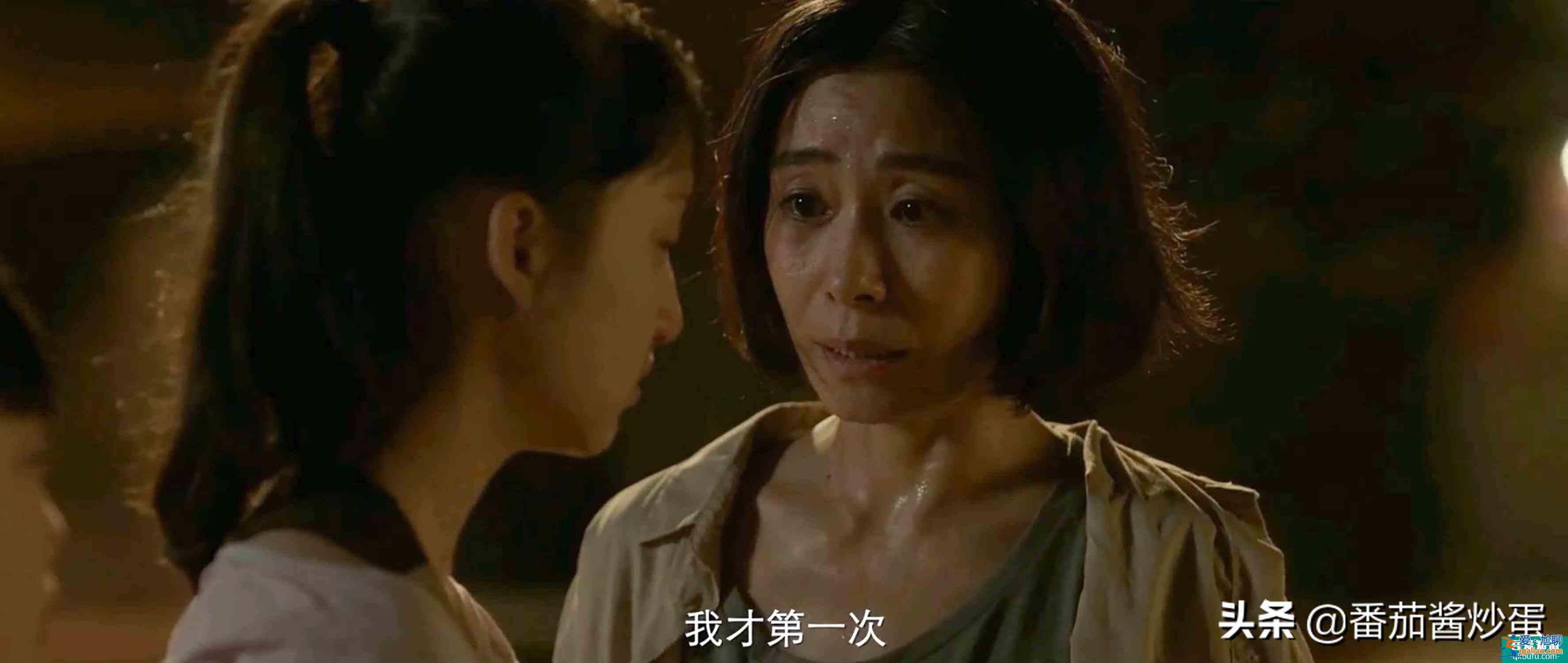 《摩天大樓》全員說(shuō)謊，為鐘美寶討回公道，女性的集體救贖？