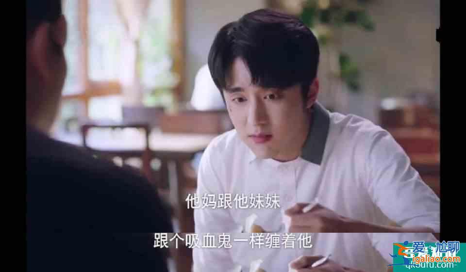 《以家人之名》：尖尖是凌霄的“心藥”，甜蜜嗎？突然覺得不香了？