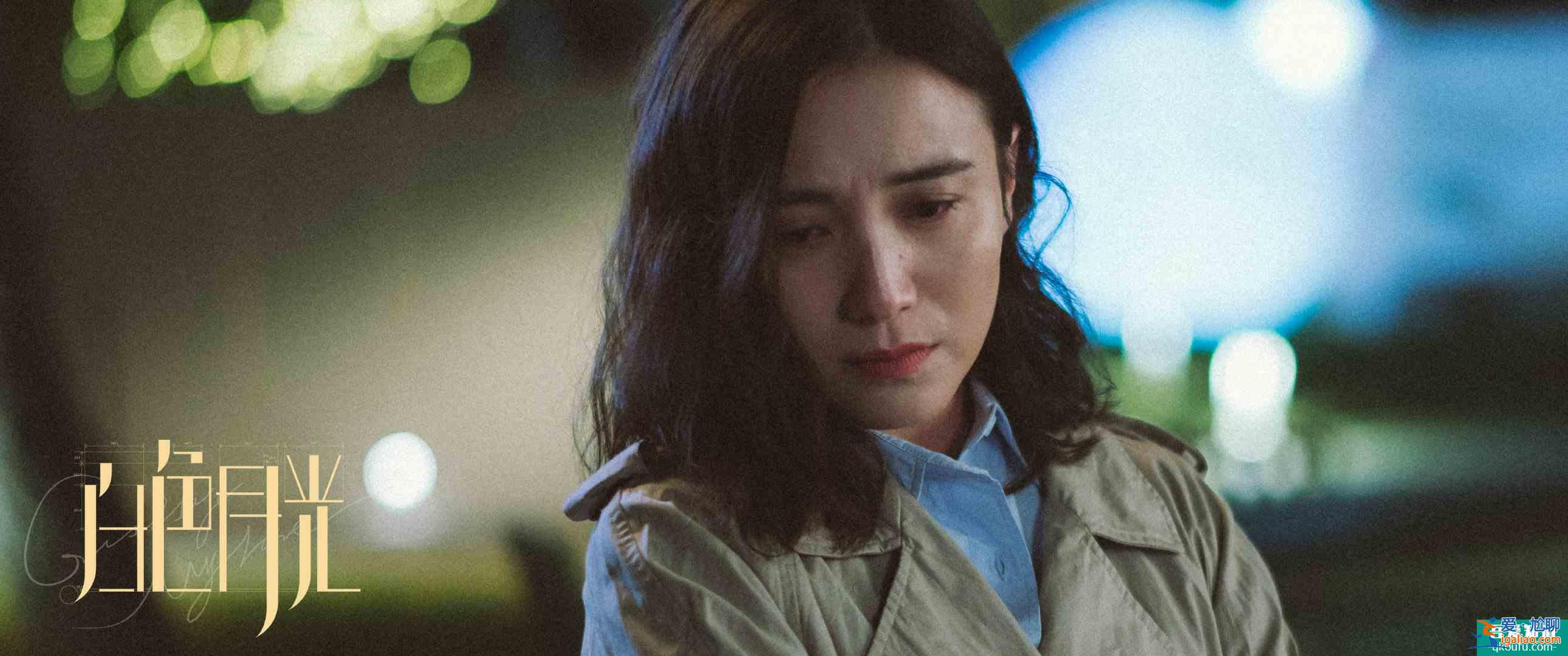 小三是誰全職主夫?yàn)楹纬鲕?，我做錯什么，懸疑追問《白色月光》？