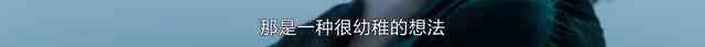 《白色月光》：張鑫出軌了嗎？小三究竟是誰？真相已在細節(jié)中？