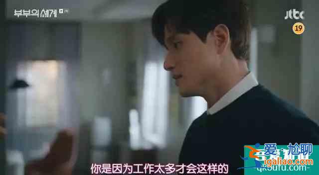 《白色月光》：張鑫出軌了嗎？小三究竟是誰？真相已在細節(jié)中？