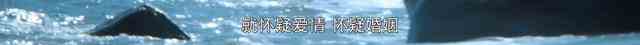 《白色月光》：張鑫出軌了嗎？小三究竟是誰？真相已在細節(jié)中？
