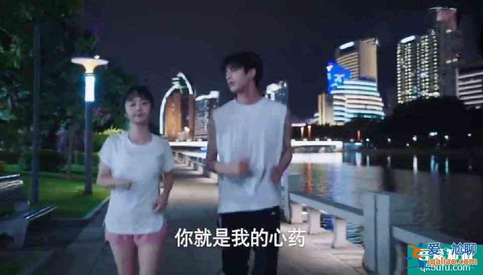 《以家人之名》：尖尖是凌霄的“心藥”，甜蜜嗎？突然覺得不香了？