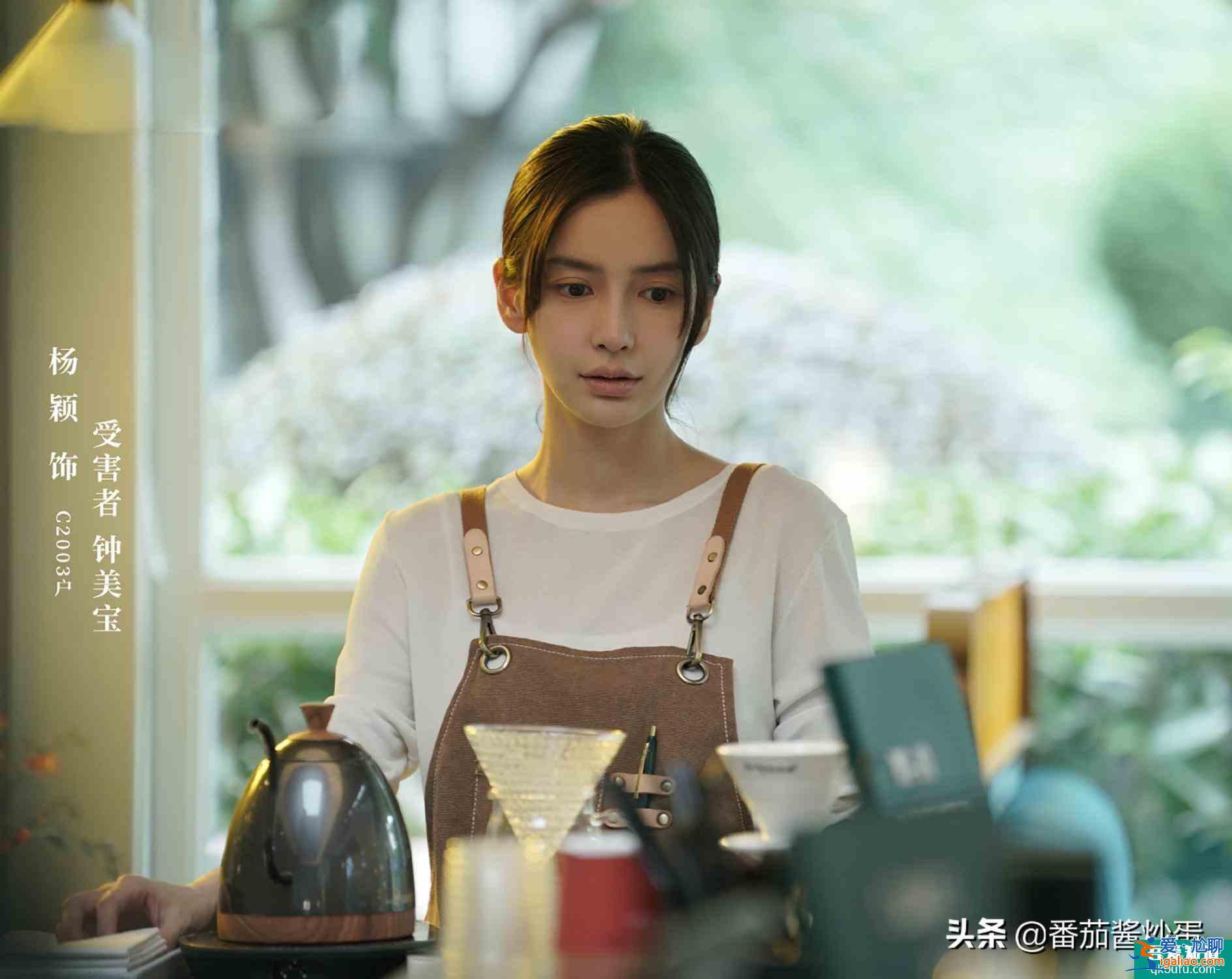 《摩天大樓》全員說(shuō)謊，為鐘美寶討回公道，女性的集體救贖？