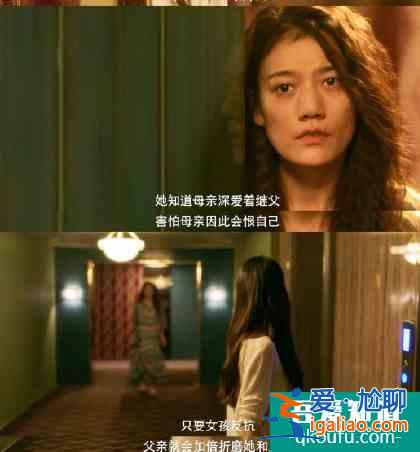 《摩天大樓》大結(jié)局揭秘，八名嫌疑犯都藏著秘密，美寶死亡是意外？